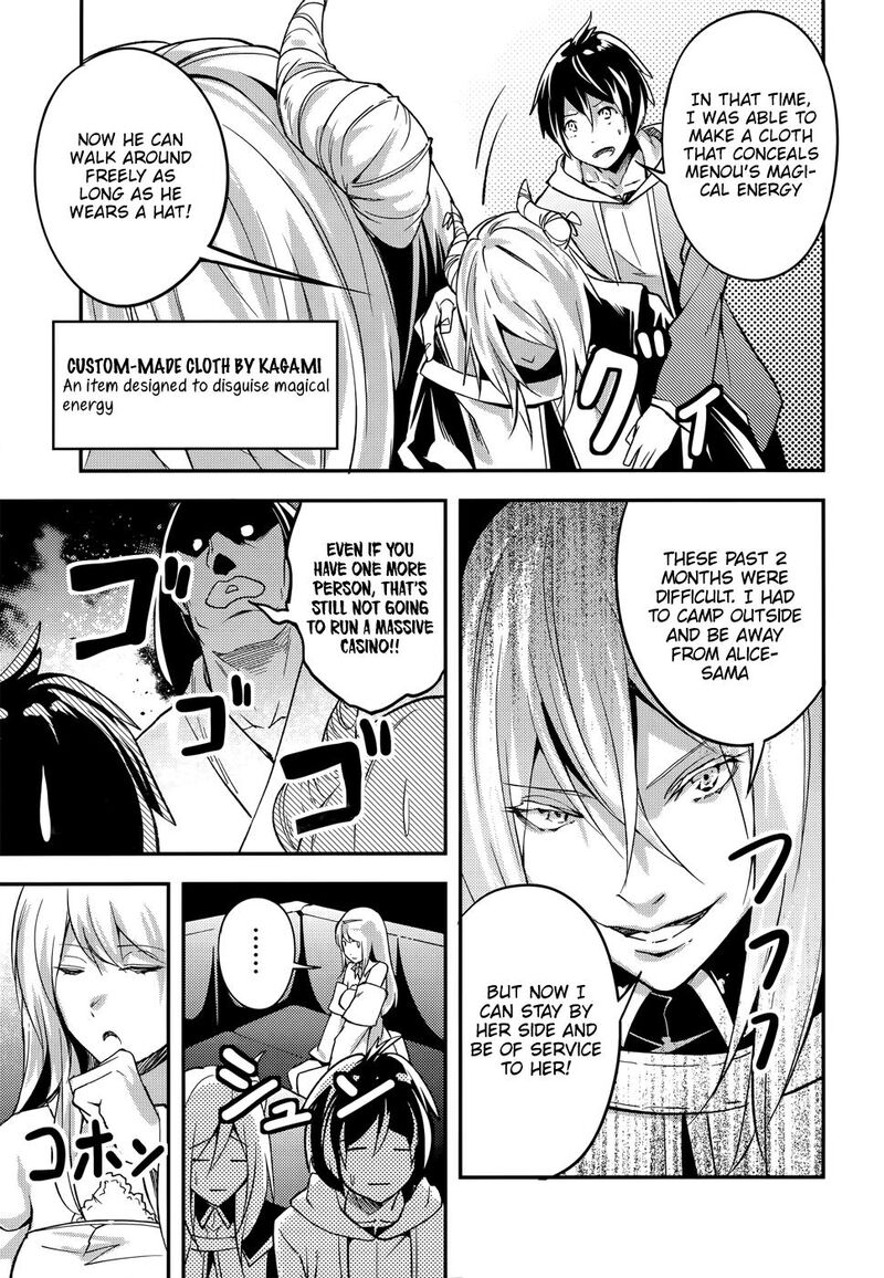 Lv999 No Murabito 216 10