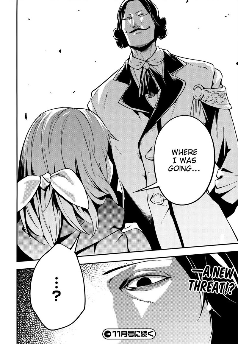 Lv999 No Murabito 216 25