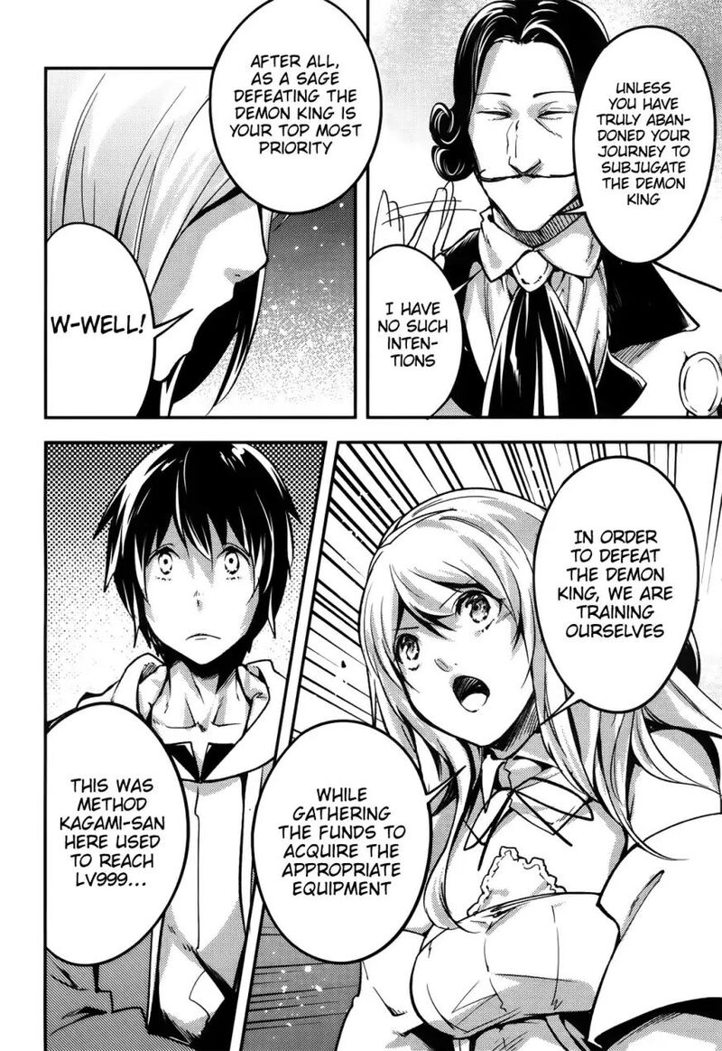 Lv999 No Murabito 217 15