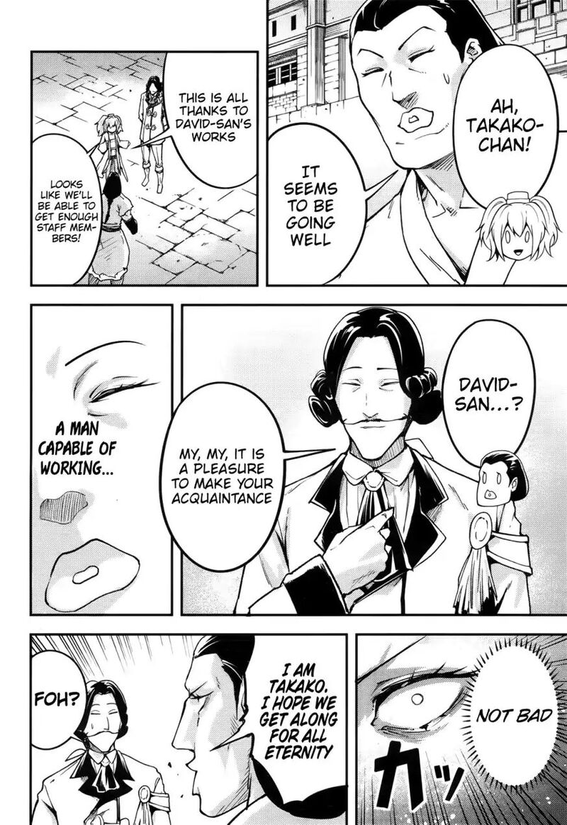 Lv999 No Murabito 217 25