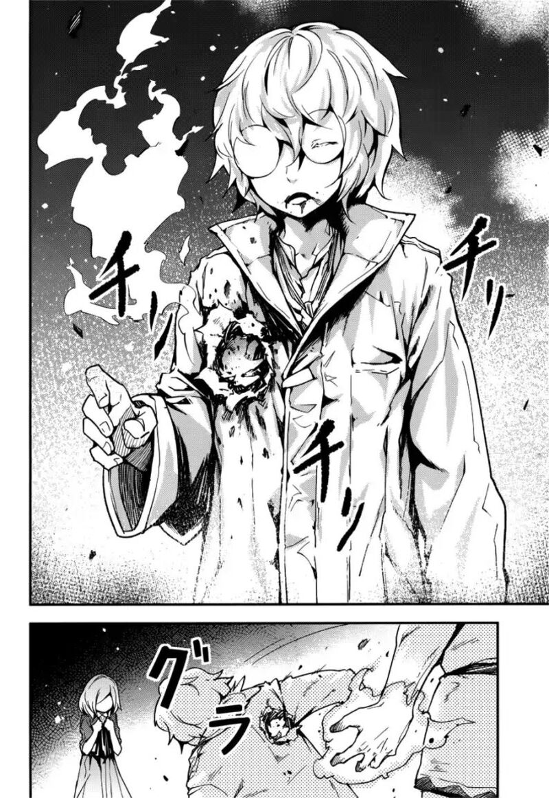 Lv999 No Murabito 218 23