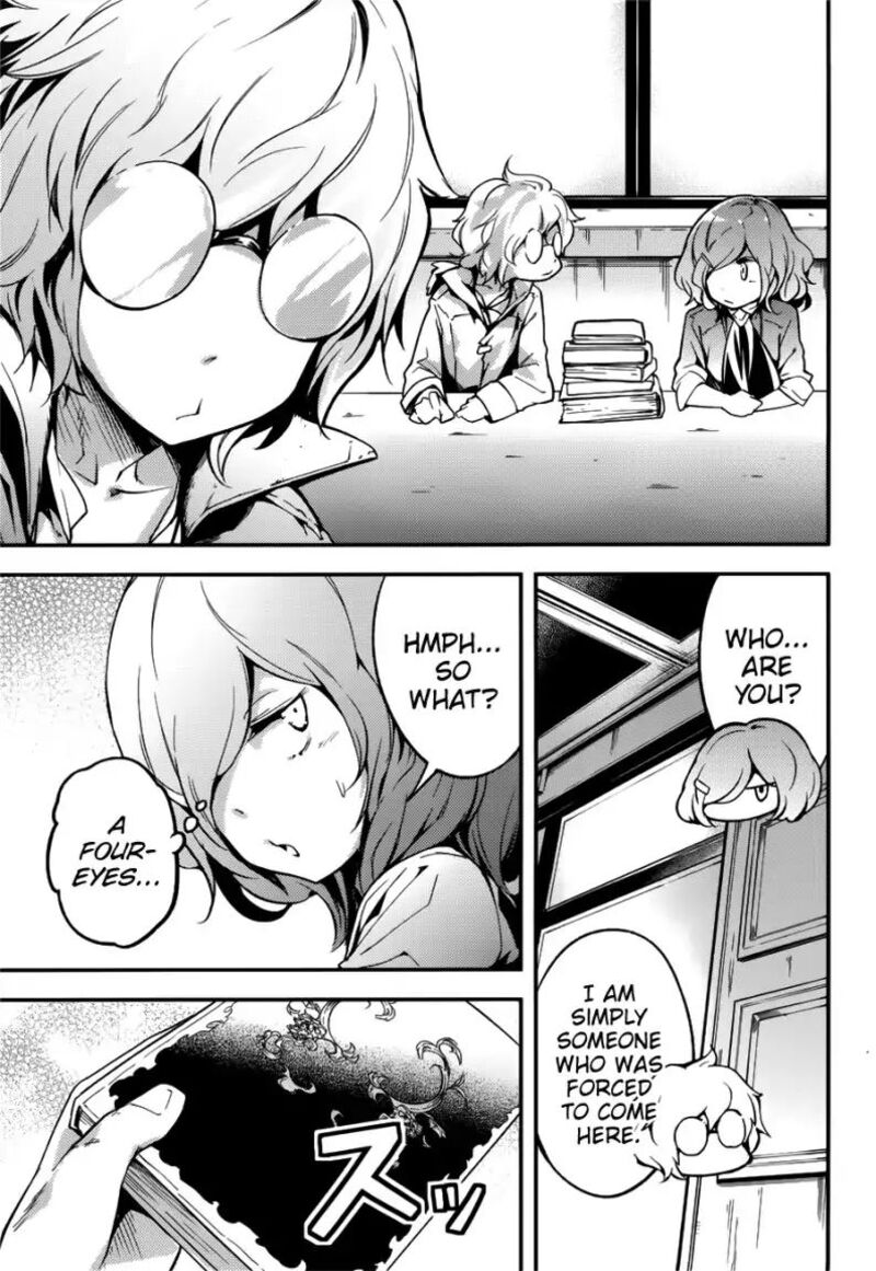 Lv999 No Murabito 218 6