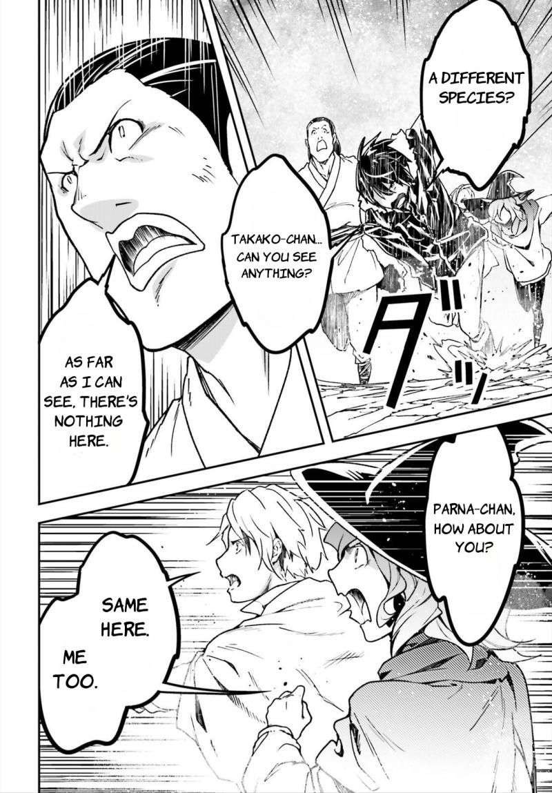 Lv999 No Murabito 86 20