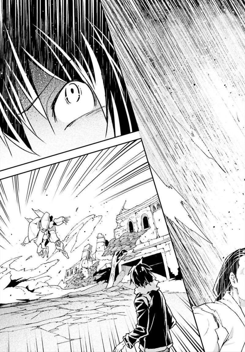 Lv999 No Murabito 86 23