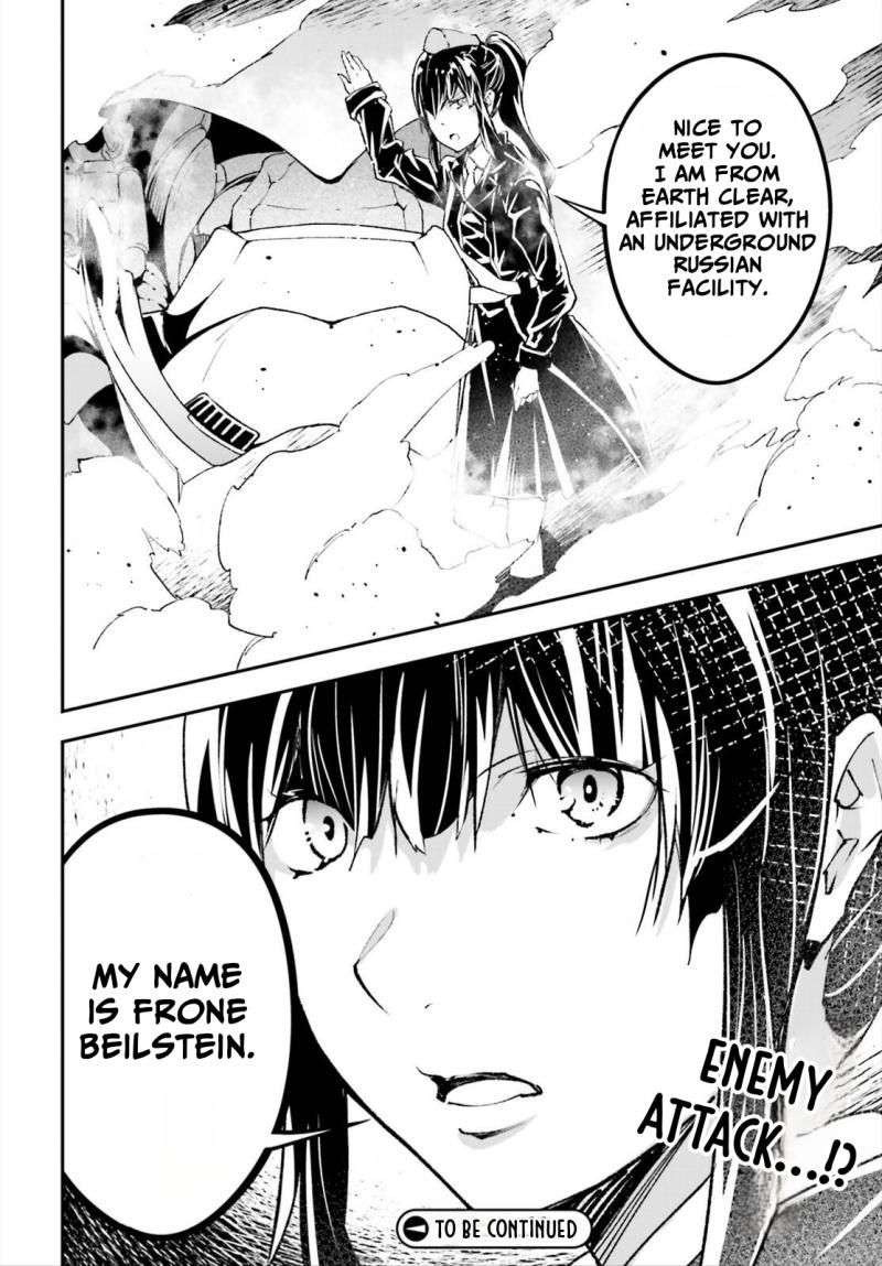 Lv999 No Murabito 86 26