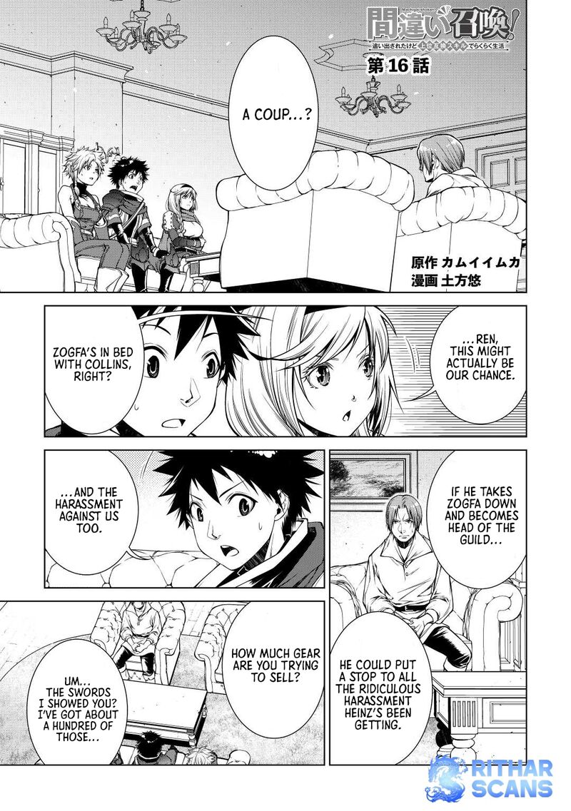 Machigai Shoukan Oidasareta Kedo Joui Gokan Skill De Rakuraku Seikatsu 16 1