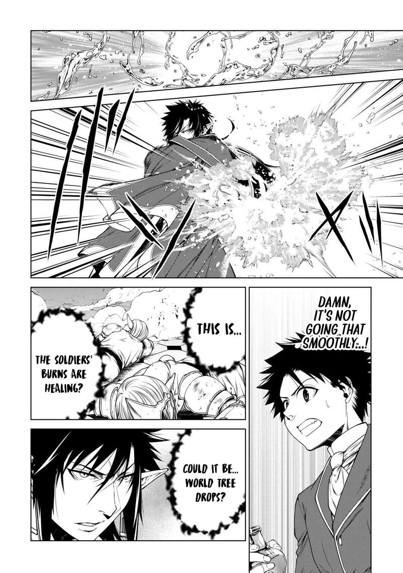 Machigai Shoukan Oidasareta Kedo Joui Gokan Skill De Rakuraku Seikatsu 47 11