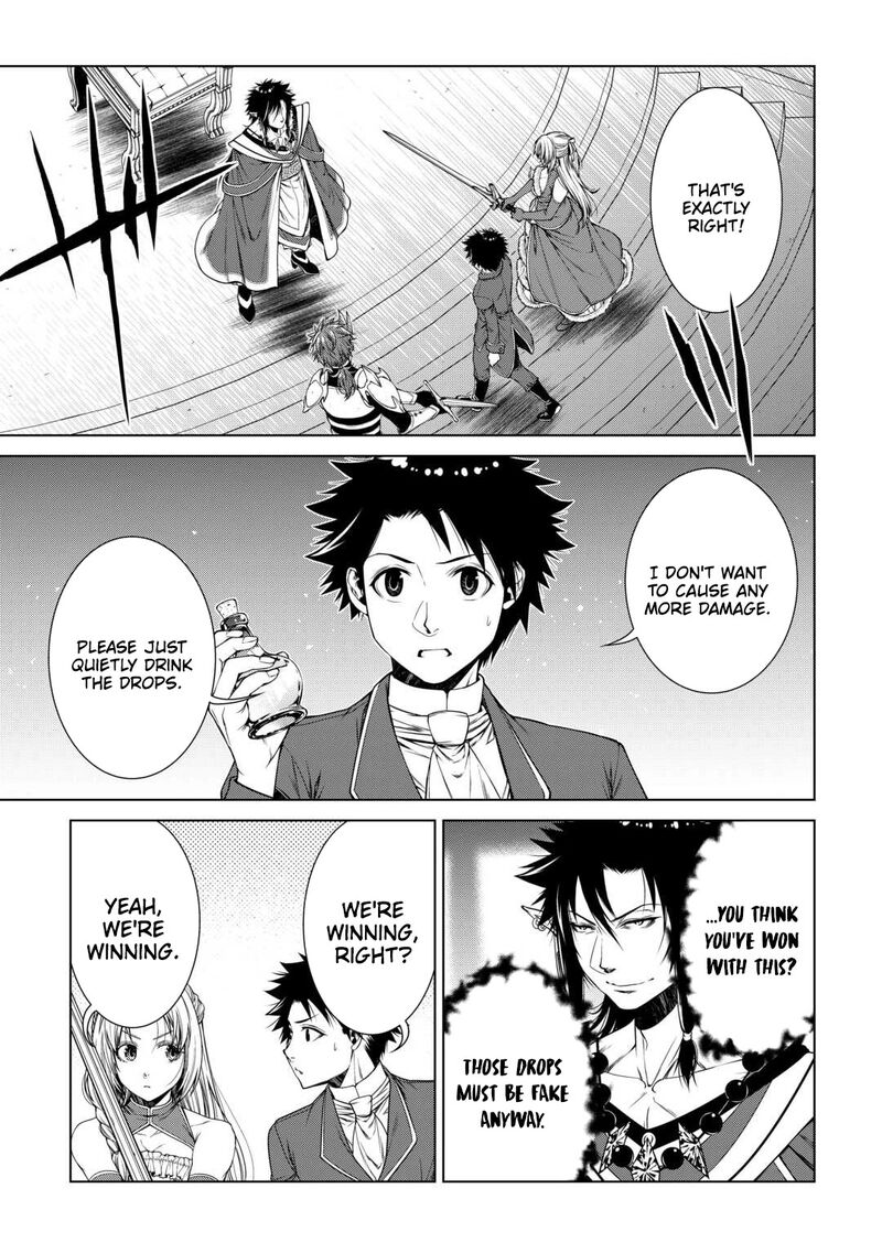 Machigai Shoukan Oidasareta Kedo Joui Gokan Skill De Rakuraku Seikatsu 47 12