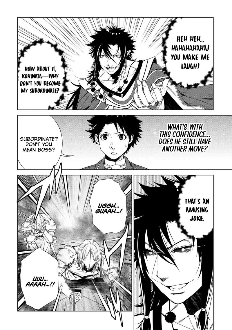 Machigai Shoukan Oidasareta Kedo Joui Gokan Skill De Rakuraku Seikatsu 47 13