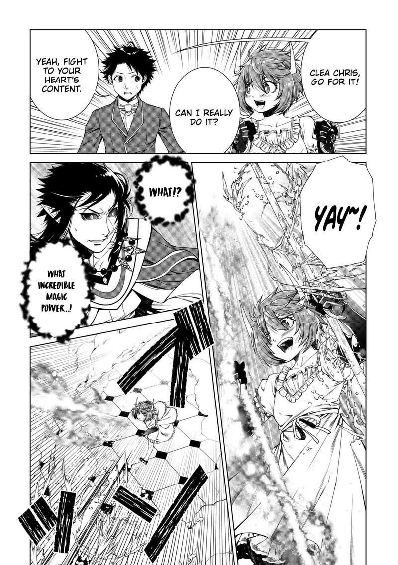 Machigai Shoukan Oidasareta Kedo Joui Gokan Skill De Rakuraku Seikatsu 47 17