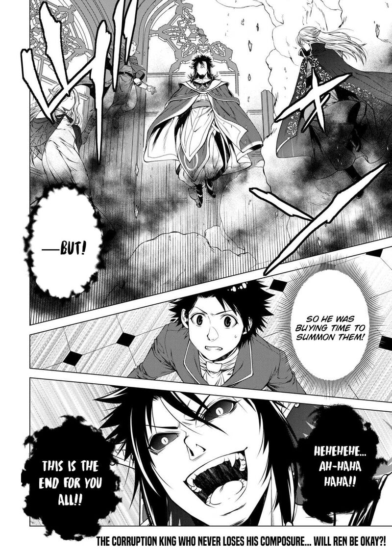 Machigai Shoukan Oidasareta Kedo Joui Gokan Skill De Rakuraku Seikatsu 47 19