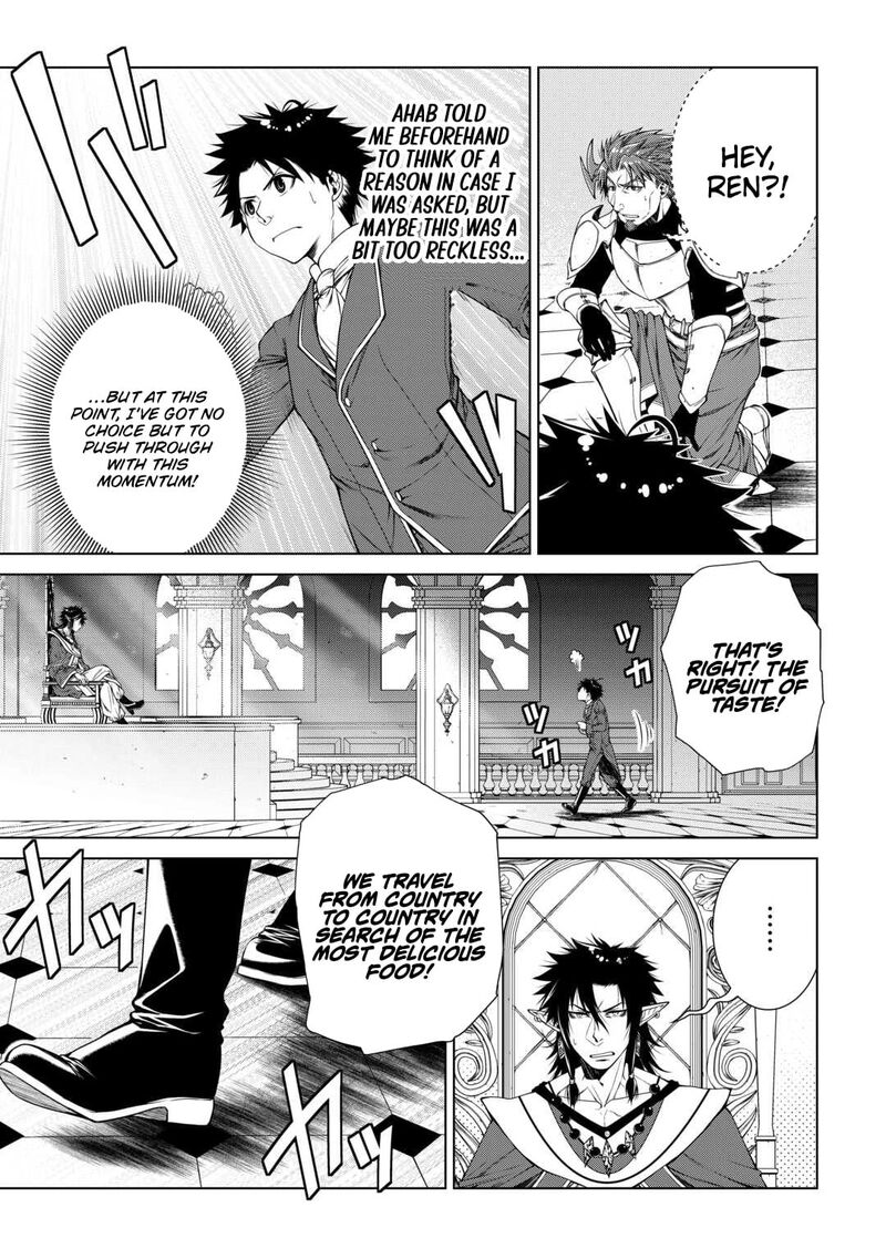 Machigai Shoukan Oidasareta Kedo Joui Gokan Skill De Rakuraku Seikatsu 47 4