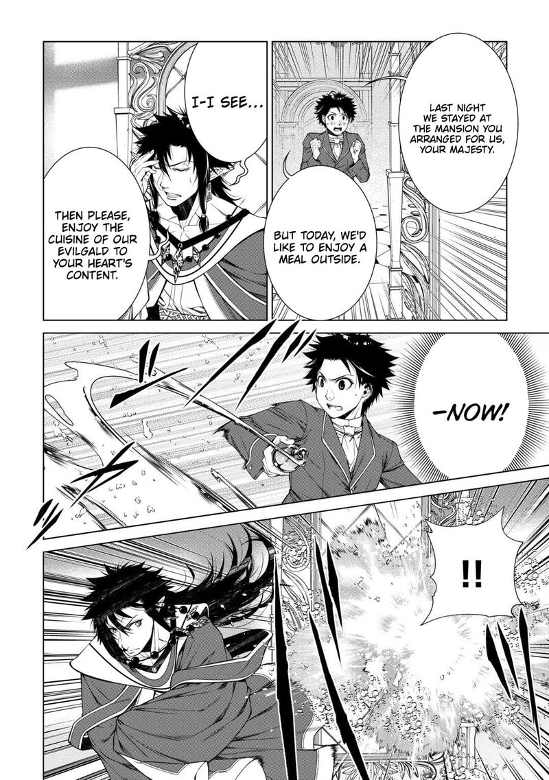 Machigai Shoukan Oidasareta Kedo Joui Gokan Skill De Rakuraku Seikatsu 47 5