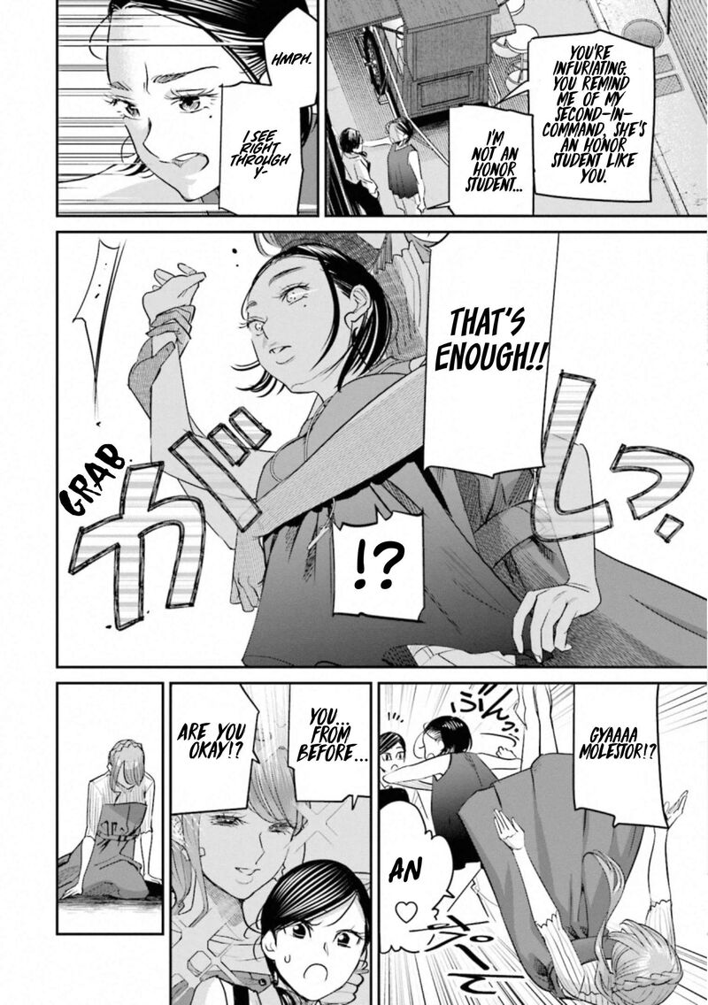 Madoromi Barmaid 33 16