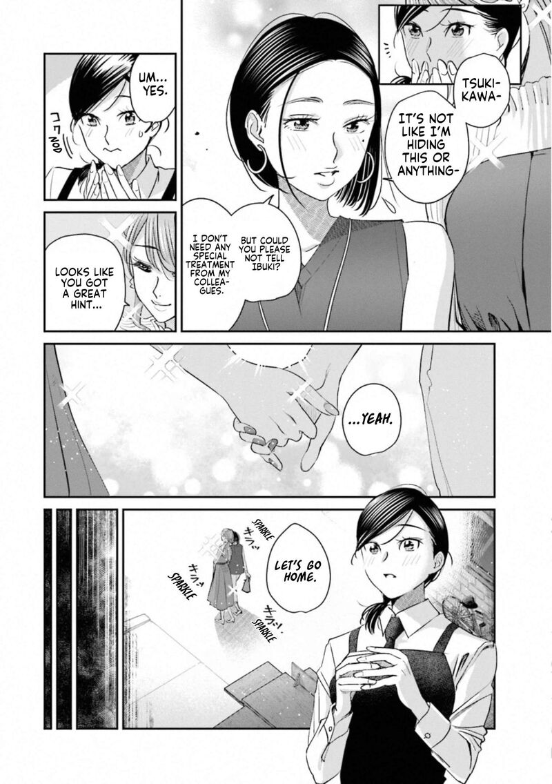 Madoromi Barmaid 33 20