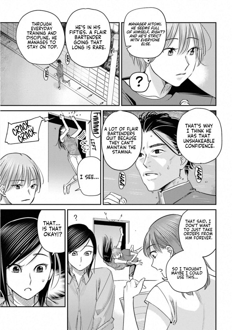 Madoromi Barmaid 33 5