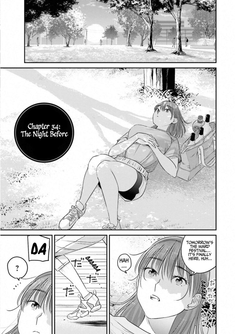 Madoromi Barmaid 34 1