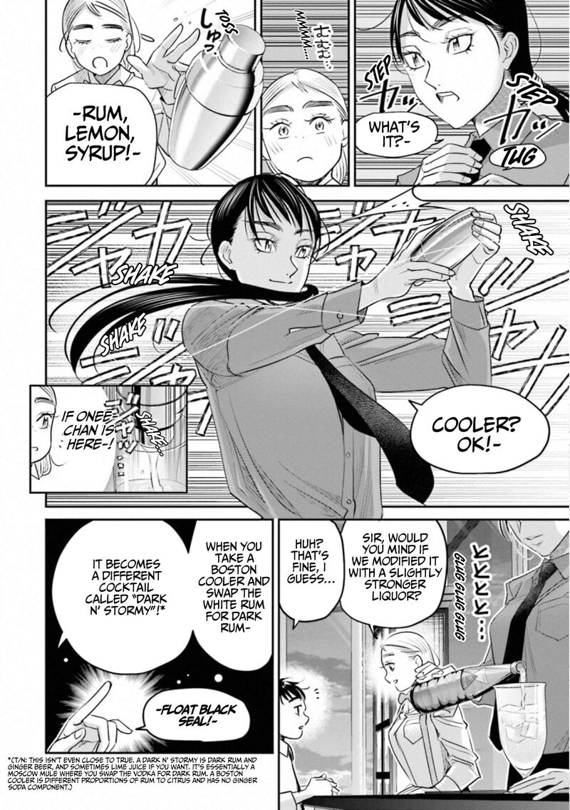 Madoromi Barmaid 34 12