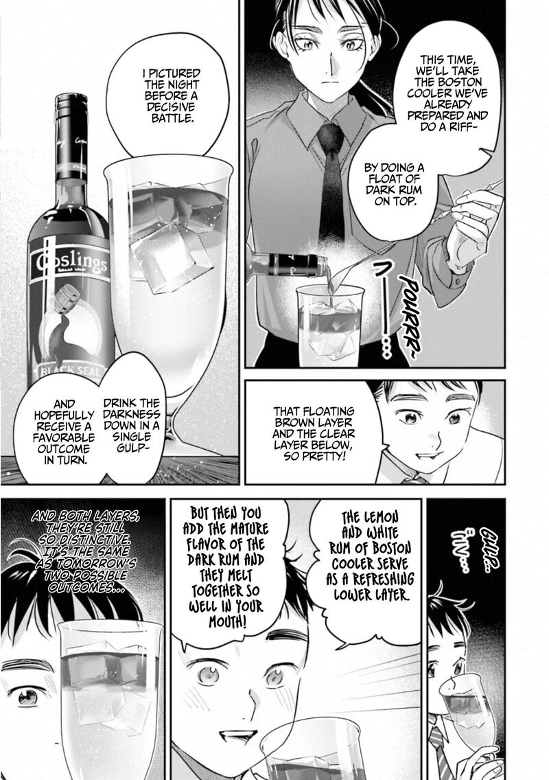 Madoromi Barmaid 34 13