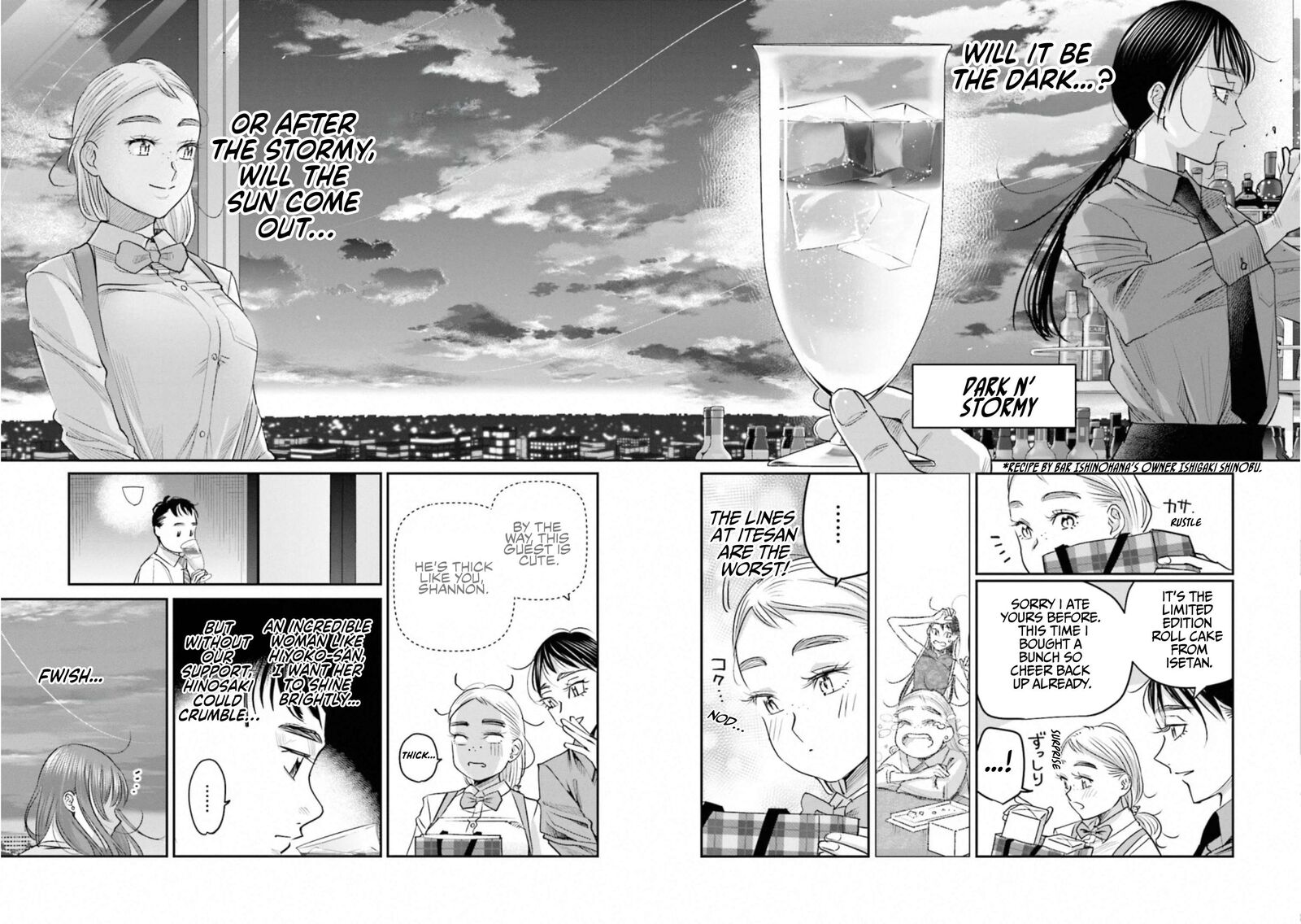 Madoromi Barmaid 34 14