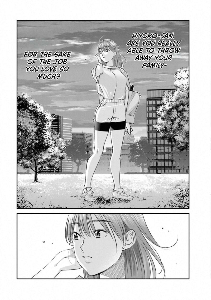 Madoromi Barmaid 34 15