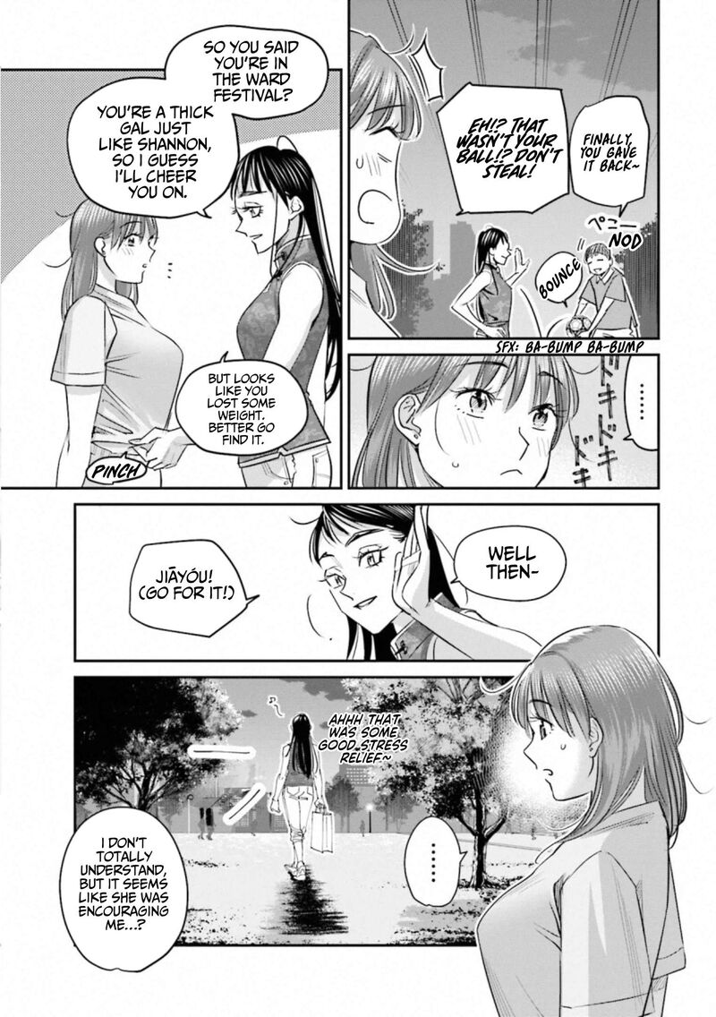 Madoromi Barmaid 34 9