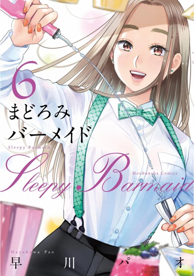 Madoromi Barmaid 36 1