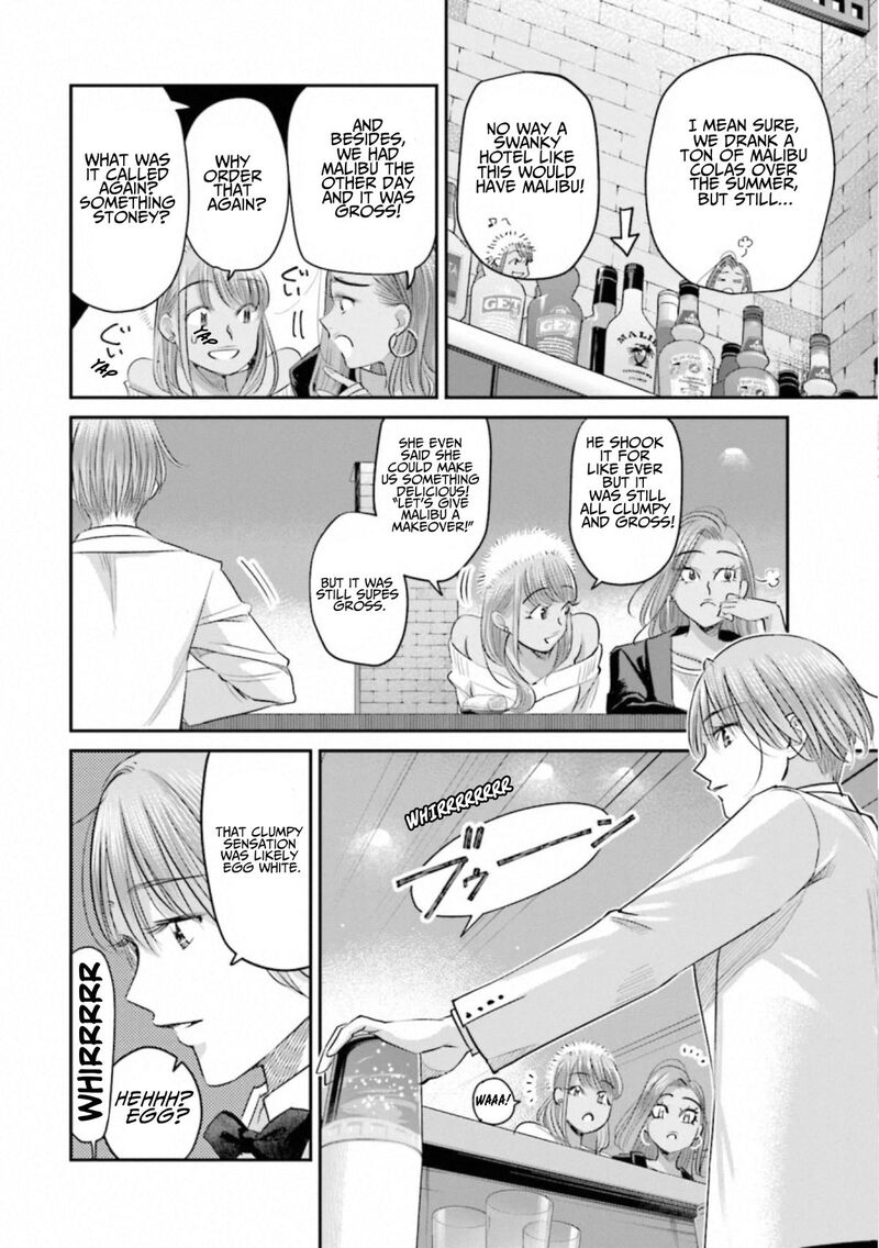 Madoromi Barmaid 36 13