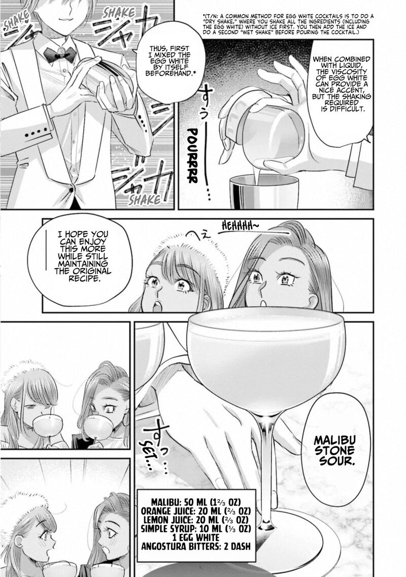 Madoromi Barmaid 36 14