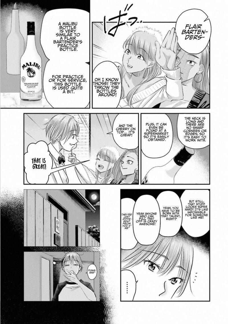 Madoromi Barmaid 36 16