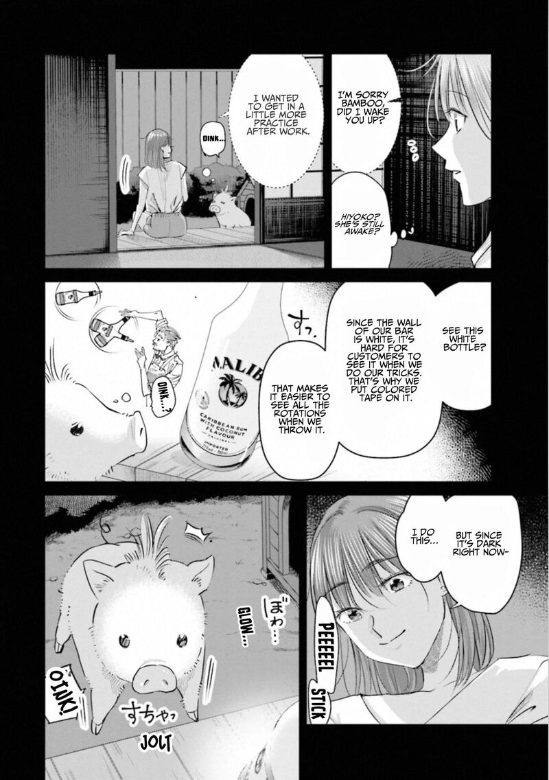 Madoromi Barmaid 36 17