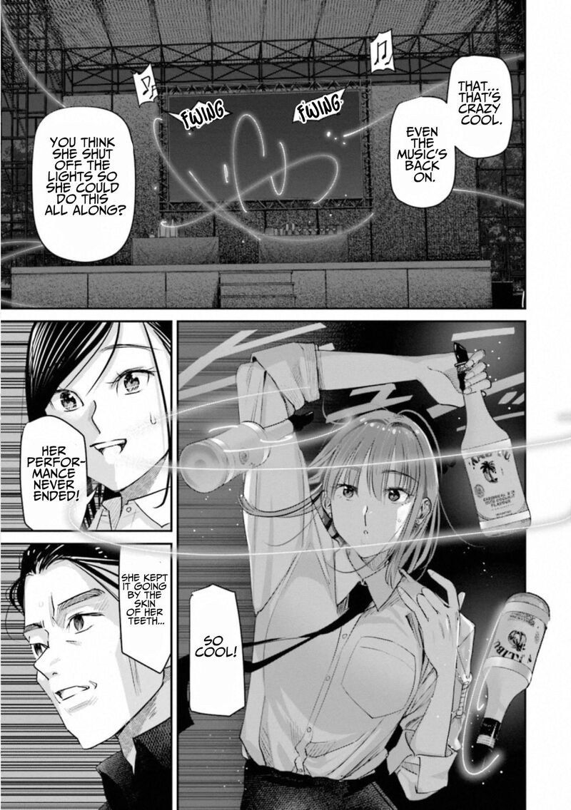 Madoromi Barmaid 36 20
