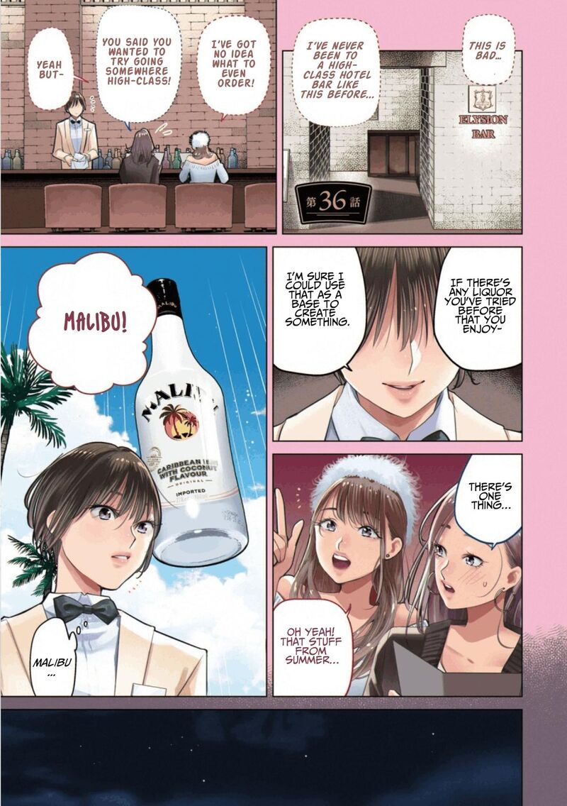 Madoromi Barmaid 36 7