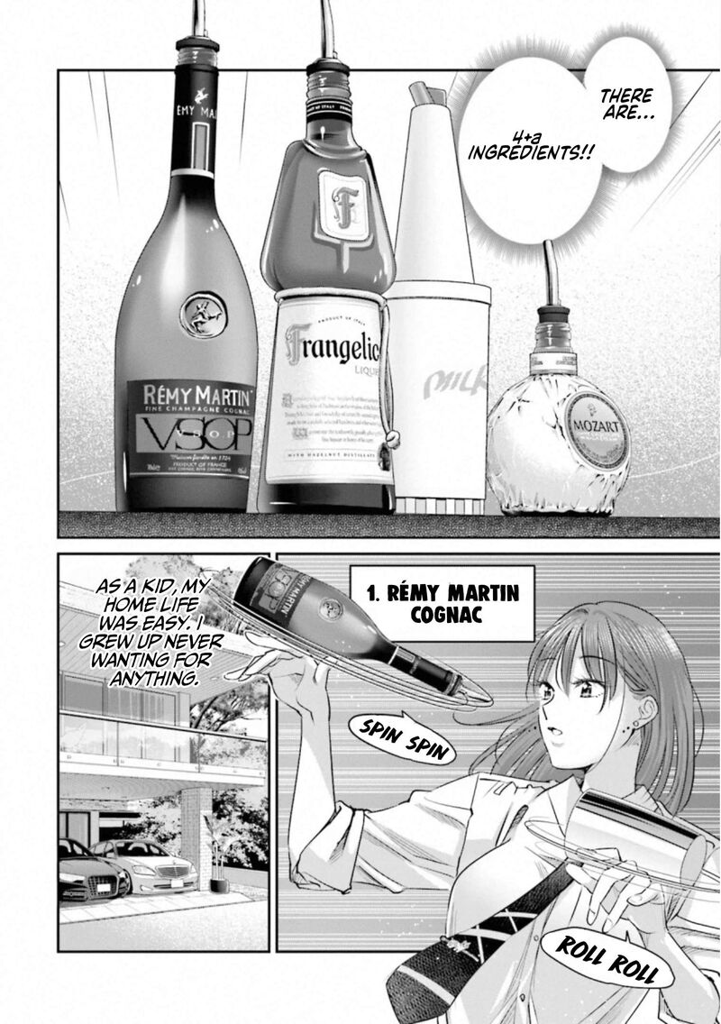 Madoromi Barmaid 37 8