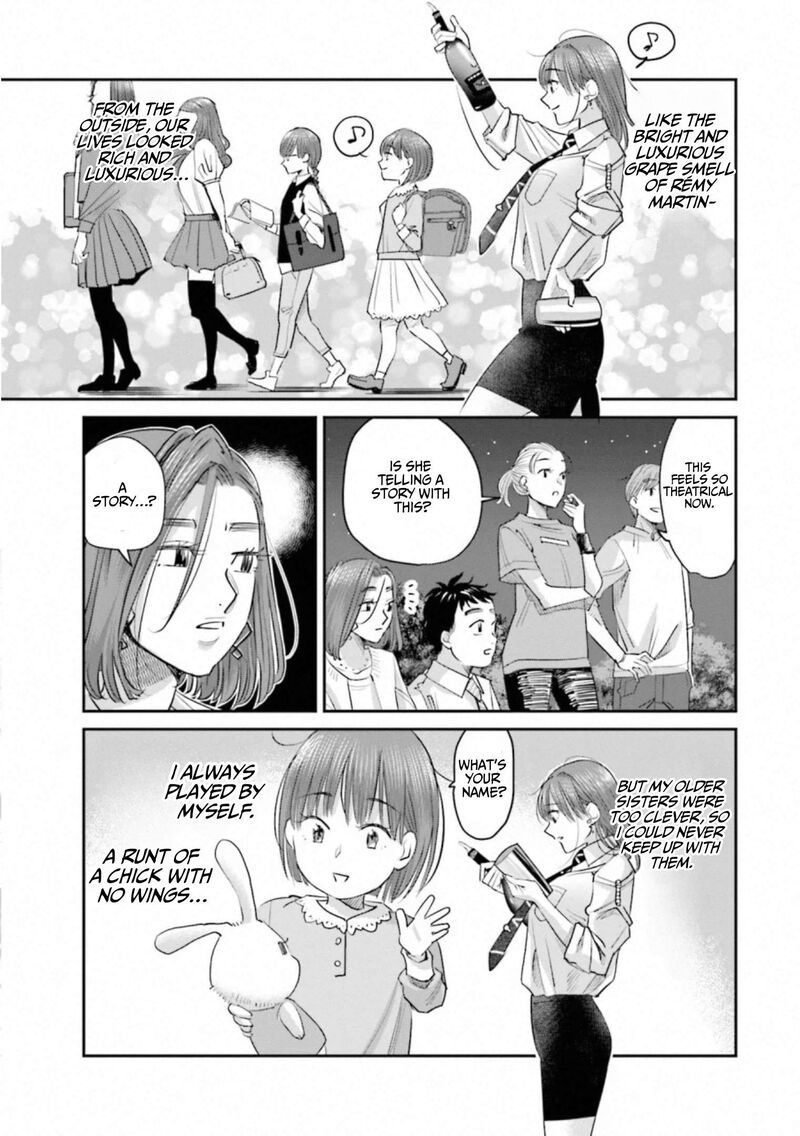 Madoromi Barmaid 37 9