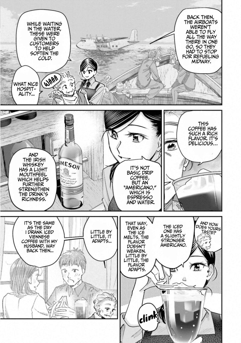 Madoromi Barmaid 41 13