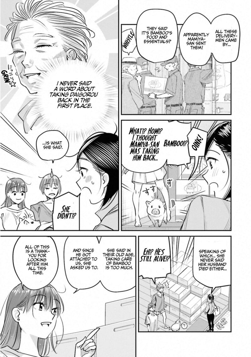 Madoromi Barmaid 41 17