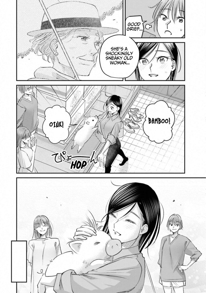 Madoromi Barmaid 41 18