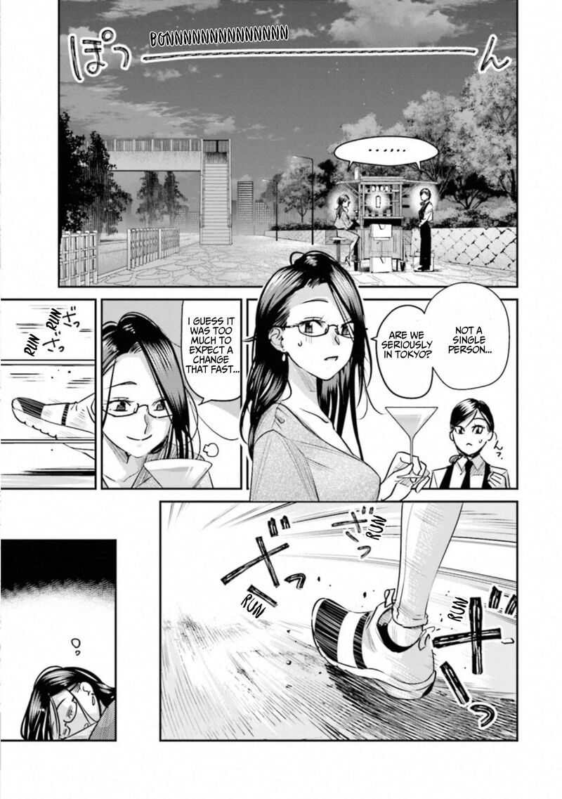 Madoromi Barmaid 42 5