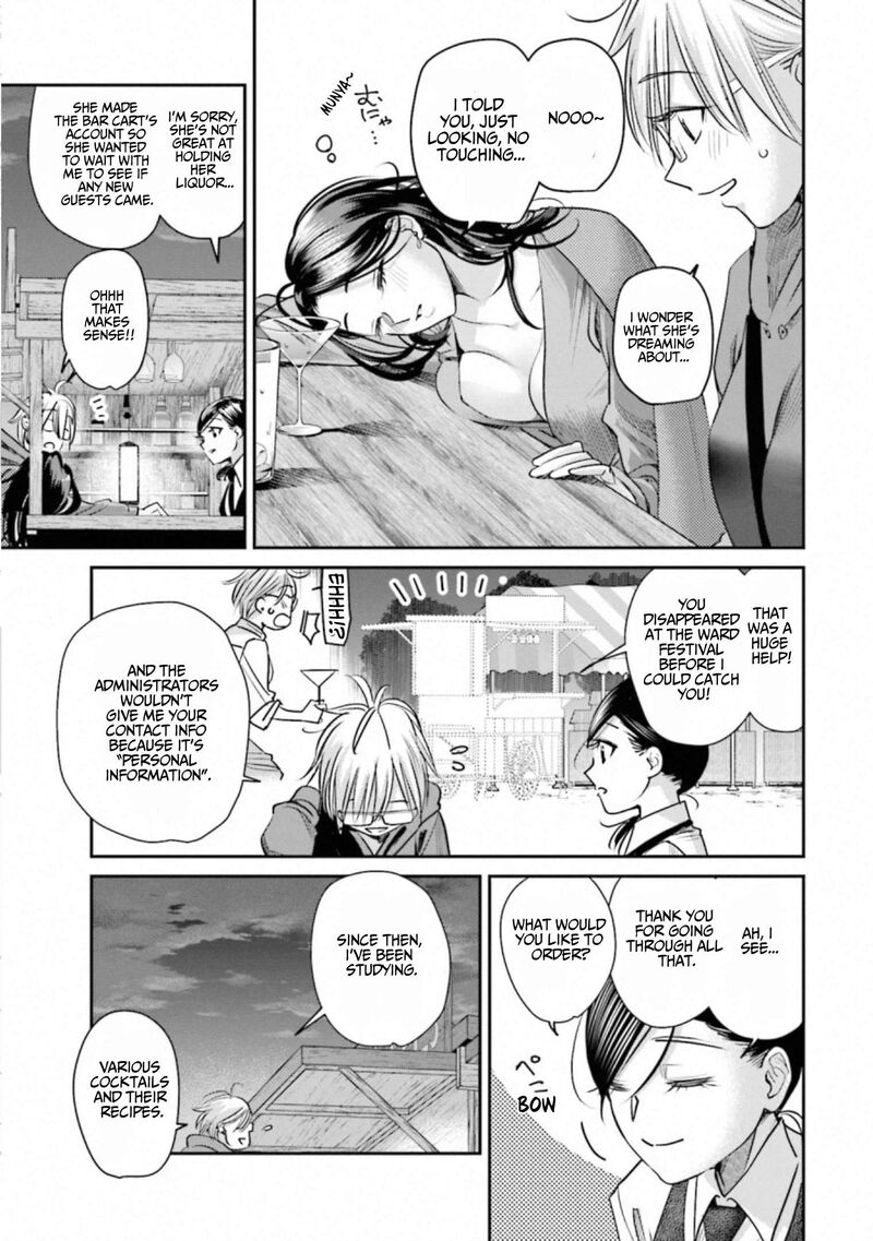 Madoromi Barmaid 42 7