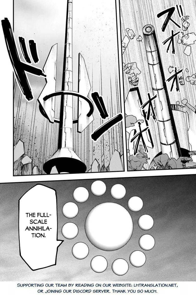 Magi Craft Meister 75 14