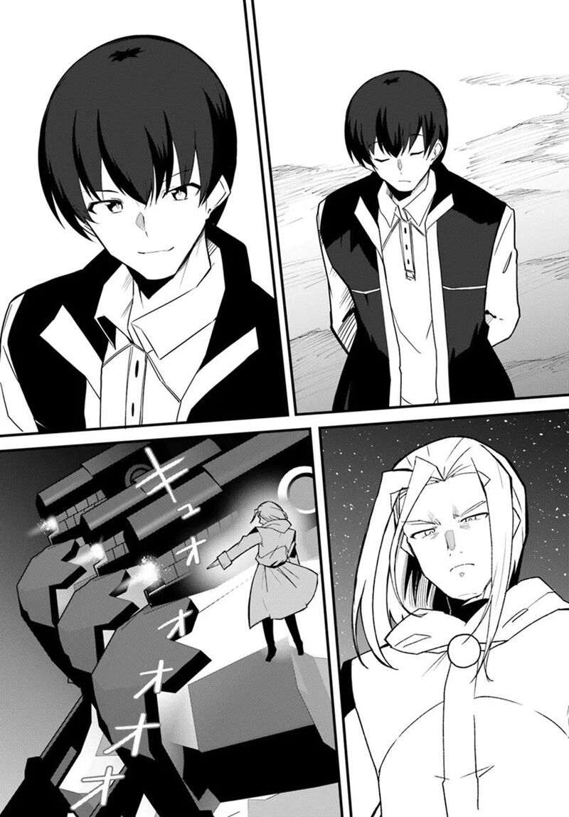 Magi Craft Meister 78 11