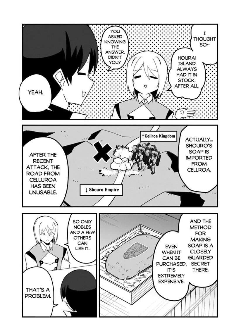 Magi Craft Meister 79 11