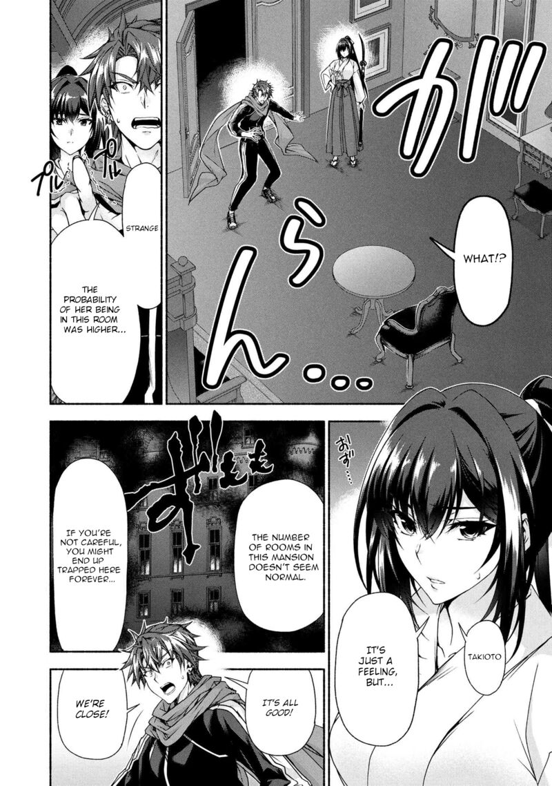 Magical Explorer Eroge No Yuujin Kyara Ni Tensei Shita Kedo Game Chishiki Tsukatte Jiyuu Ni Ikiru 10b 1