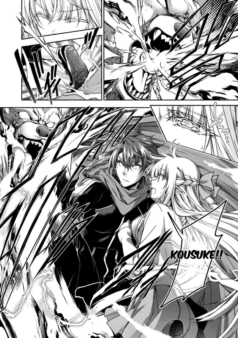 Magical Explorer Eroge No Yuujin Kyara Ni Tensei Shita Kedo Game Chishiki Tsukatte Jiyuu Ni Ikiru 10b 15