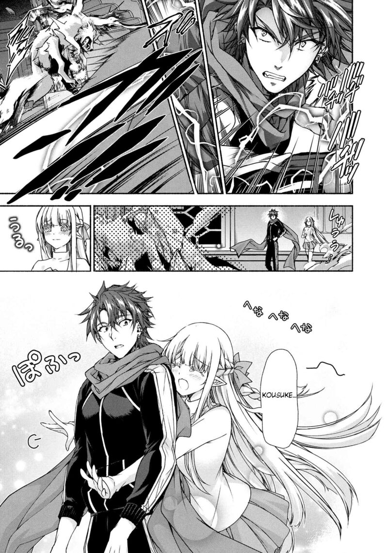 Magical Explorer Eroge No Yuujin Kyara Ni Tensei Shita Kedo Game Chishiki Tsukatte Jiyuu Ni Ikiru 10b 16