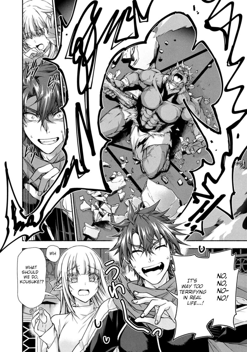 Magical Explorer Eroge No Yuujin Kyara Ni Tensei Shita Kedo Game Chishiki Tsukatte Jiyuu Ni Ikiru 10b 23