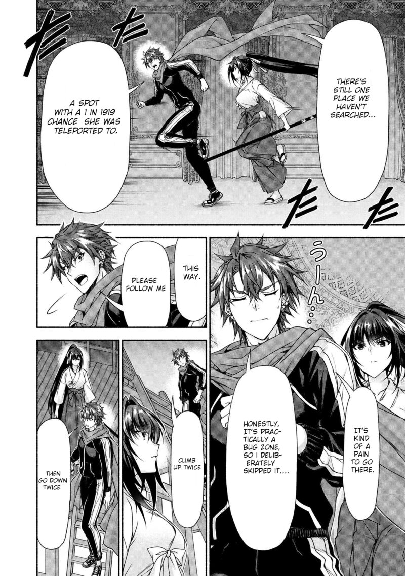 Magical Explorer Eroge No Yuujin Kyara Ni Tensei Shita Kedo Game Chishiki Tsukatte Jiyuu Ni Ikiru 10b 7