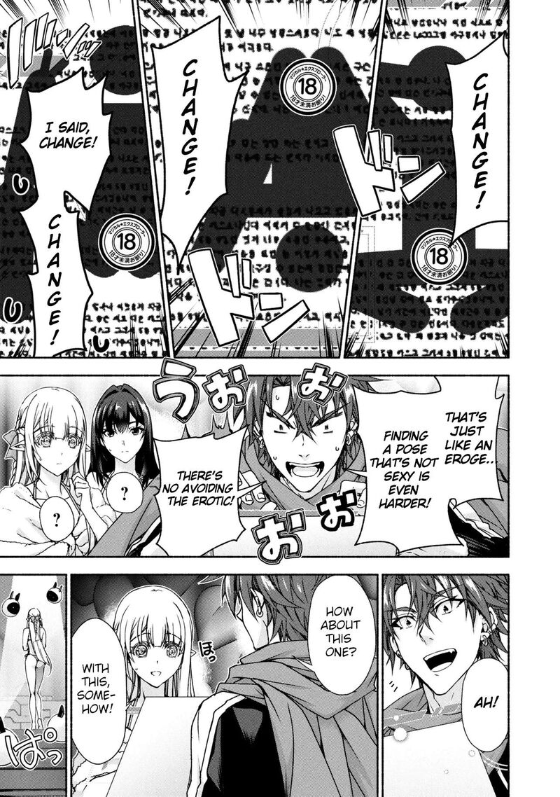 Magical Explorer Eroge No Yuujin Kyara Ni Tensei Shita Kedo Game Chishiki Tsukatte Jiyuu Ni Ikiru 12a 17