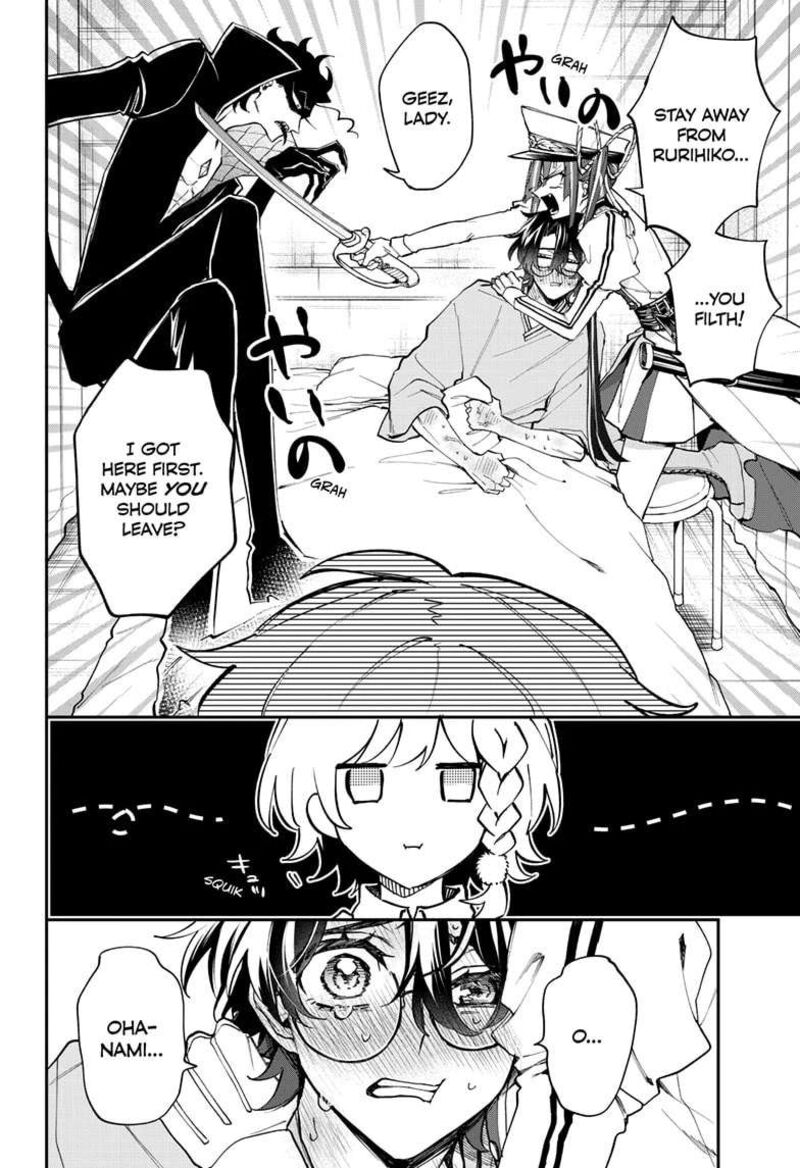 Magical Girl And Narco Wars 16 7
